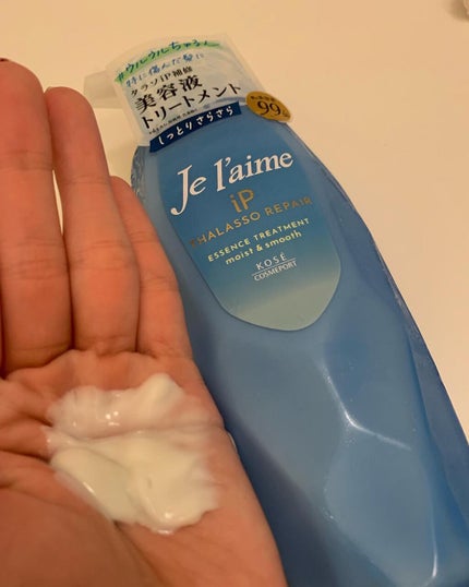 iP タラソリペア 補修美容液 シャンプー/トリートメント (モイスト&スムース)/Je l'aime/市販シャンプーを使ったクチコミ(4枚目)
