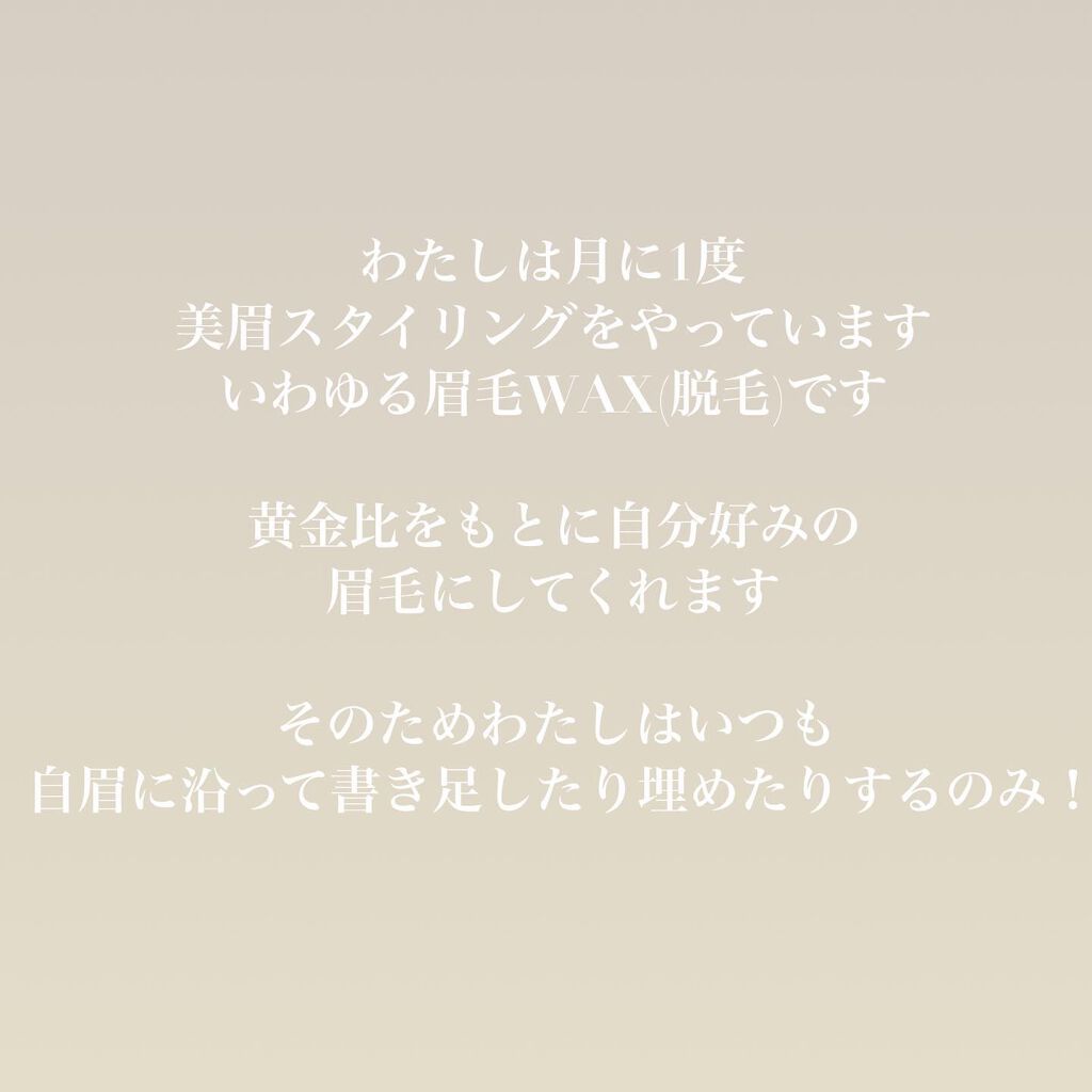 パーフェクトリー ディファインド ロングウェア ブロー ペンシル/BOBBI BROWN/アイブロウペンシルを使ったクチコミ（2枚目）