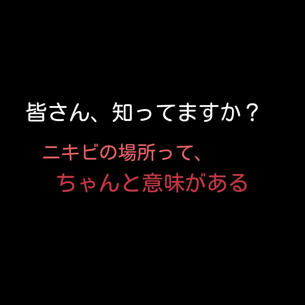薬用ふわふわな泡洗顔/メンソレータム アクネス/泡洗顔を使ったクチコミ（1枚目）