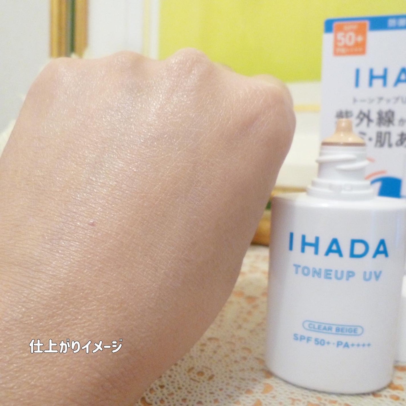 薬用フェイスプロテクトUV ミルク/IHADA/日焼け止めミルクを使ったクチコミ(4枚目)