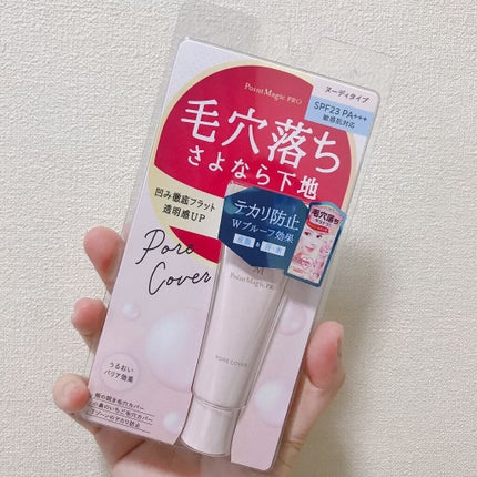 プレストパウダー C/ポイントマジックPRO/プレストパウダーを使ったクチコミ(8枚目)