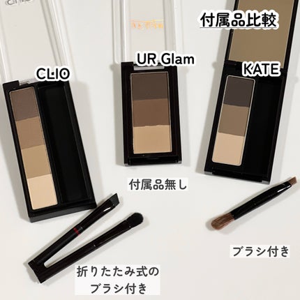 ケイト デザイニングアイブロウ3D/KATE/パウダーアイブロウを使ったクチコミ(4枚目)