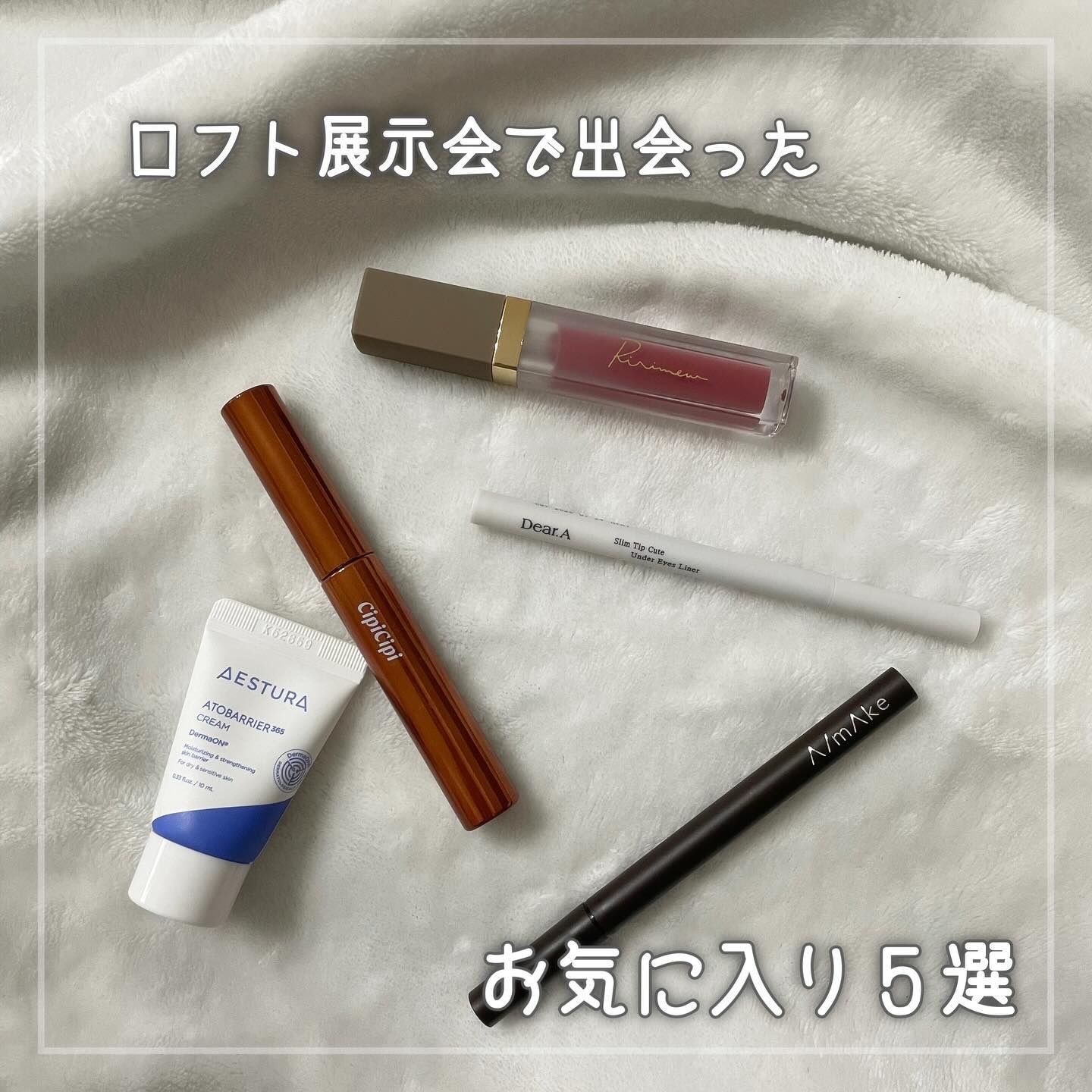 ミューテッドシアーティント/Ririmew/リップティントを使ったクチコミ（1枚目）