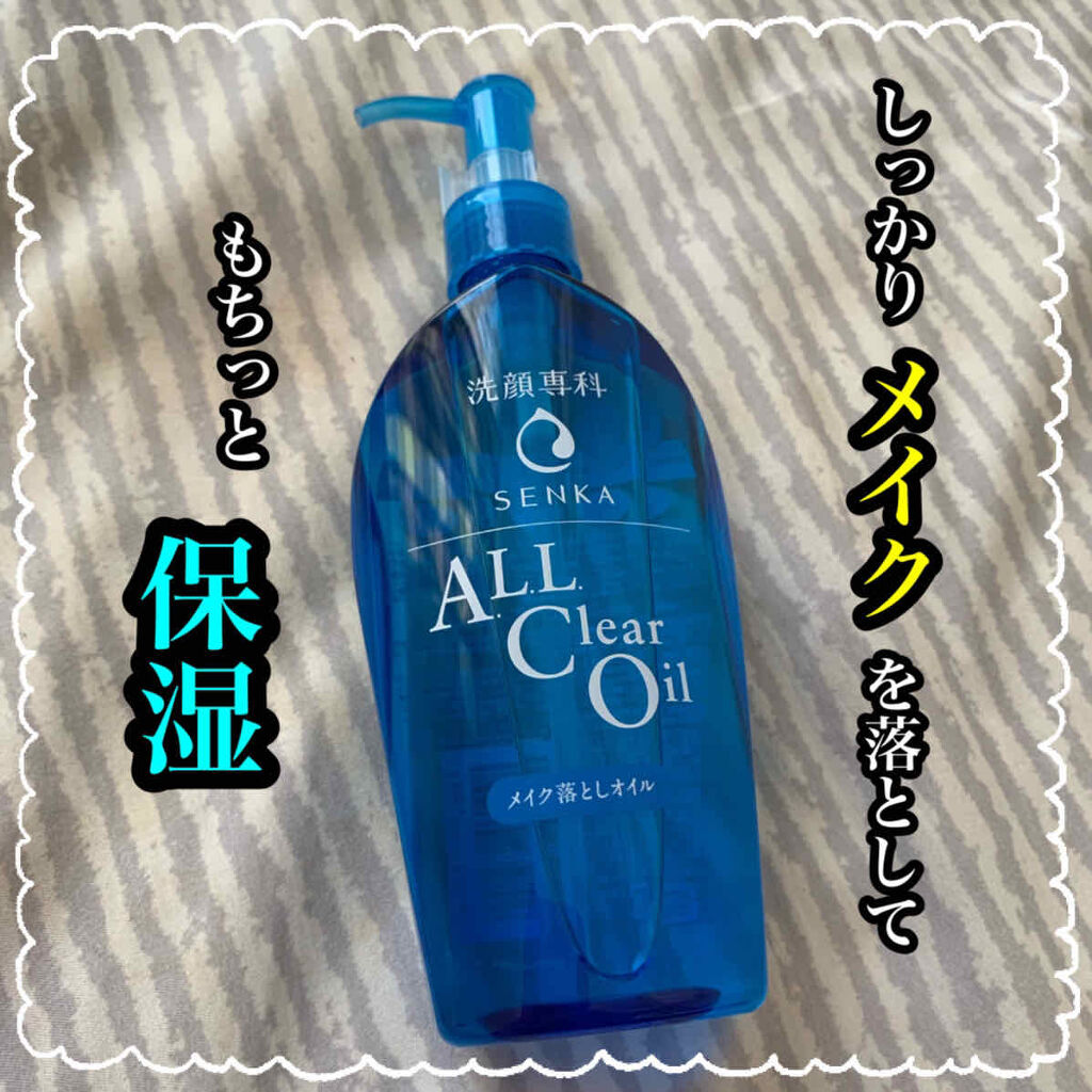 ボタニカルオールインワンフェイスマスク/ボタニカル/シートマスク・パックを使ったクチコミ（2枚目）