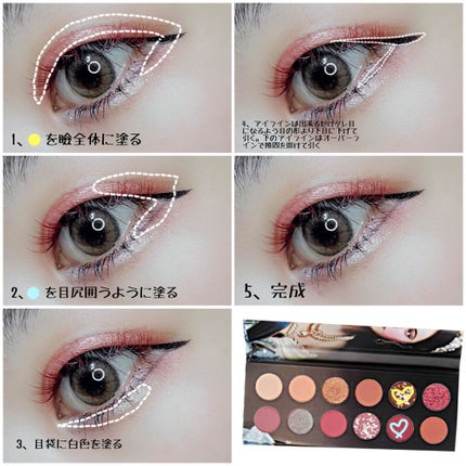 ART SILKY EYE SHADOW PALLET/HOJO/アイシャドウパレットを使ったクチコミ(2枚目)