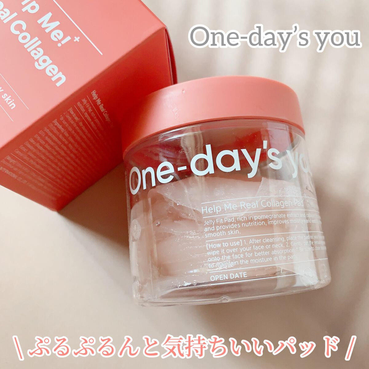 ヘルプミー! リアルコラーゲンパッド|One-day's youの効果に関する