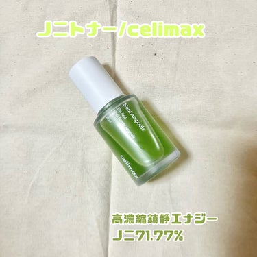 📎ノニアンプル/celimax
Qoo10メガ割でセット価格¥2,888
アンプルだけだと選べる1+1でメガ割¥3,192でした🕊

ノニって聞くと私の中ではノニジュースのイメージなんですが和名は『ヤエ