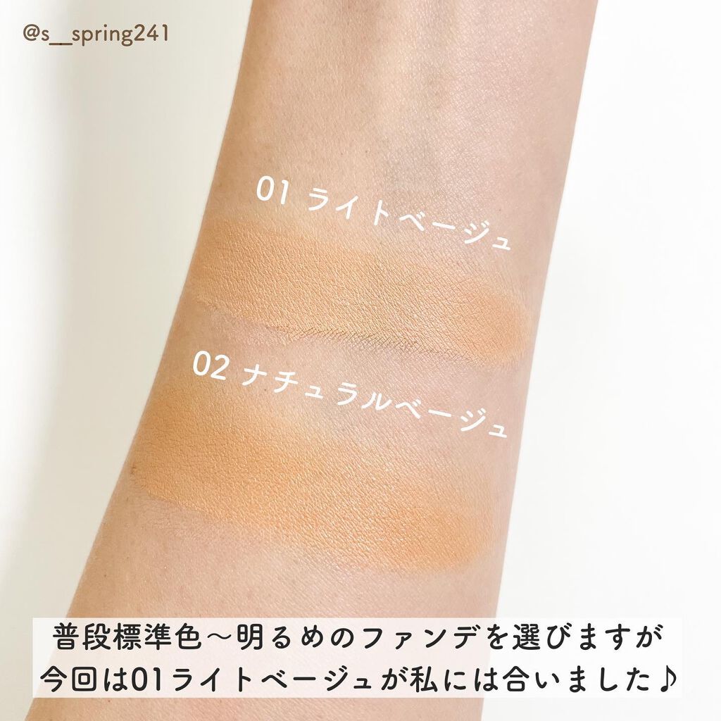クールスキンウェアBB/ESPRIQUE/BBクリームを使ったクチコミ(3枚目)