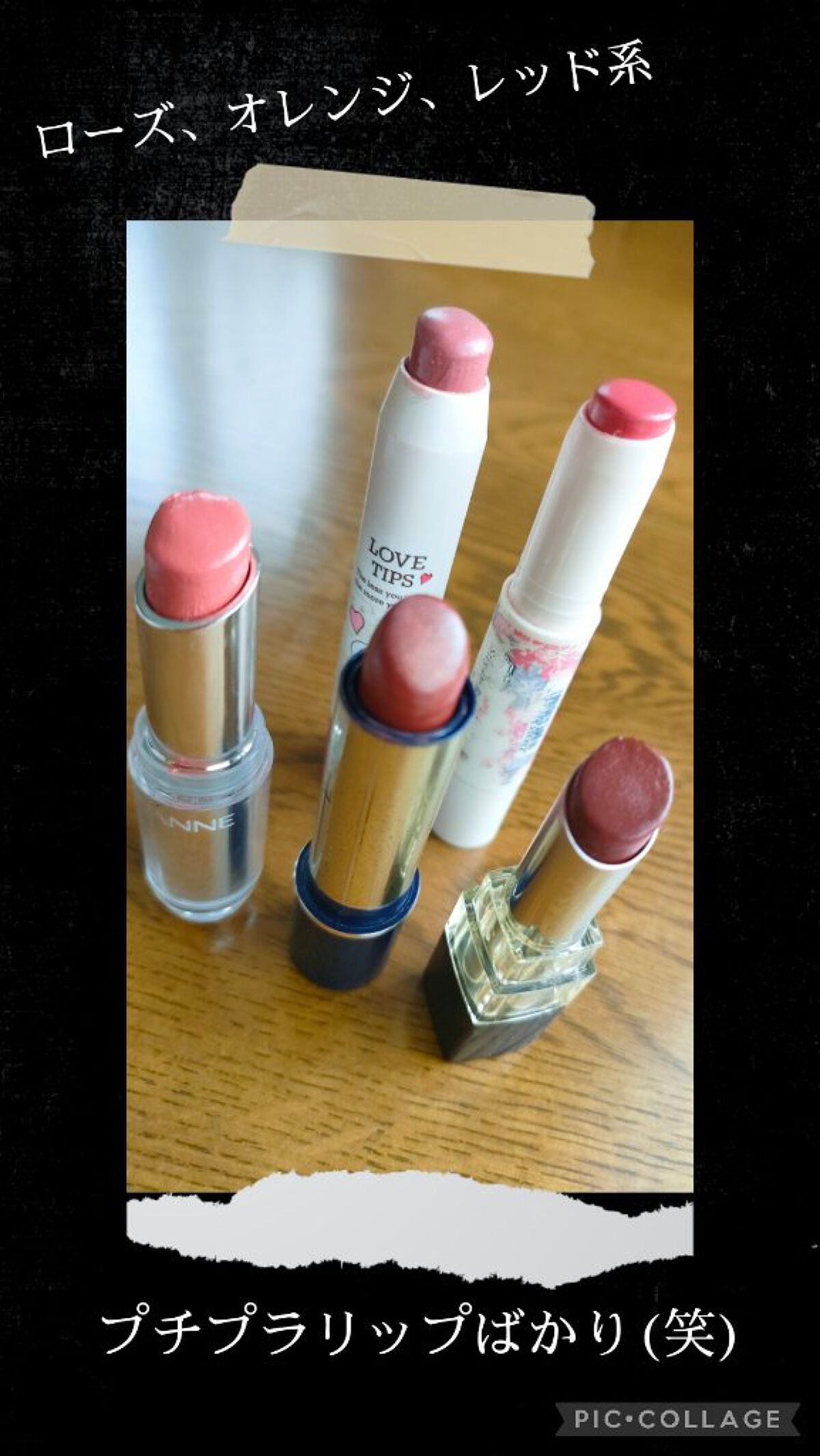 tomy on LIPS 「皆さんこんにちは☺️7月も半ばに差し掛かりましたね✨夏バテや熱..」(2枚目)