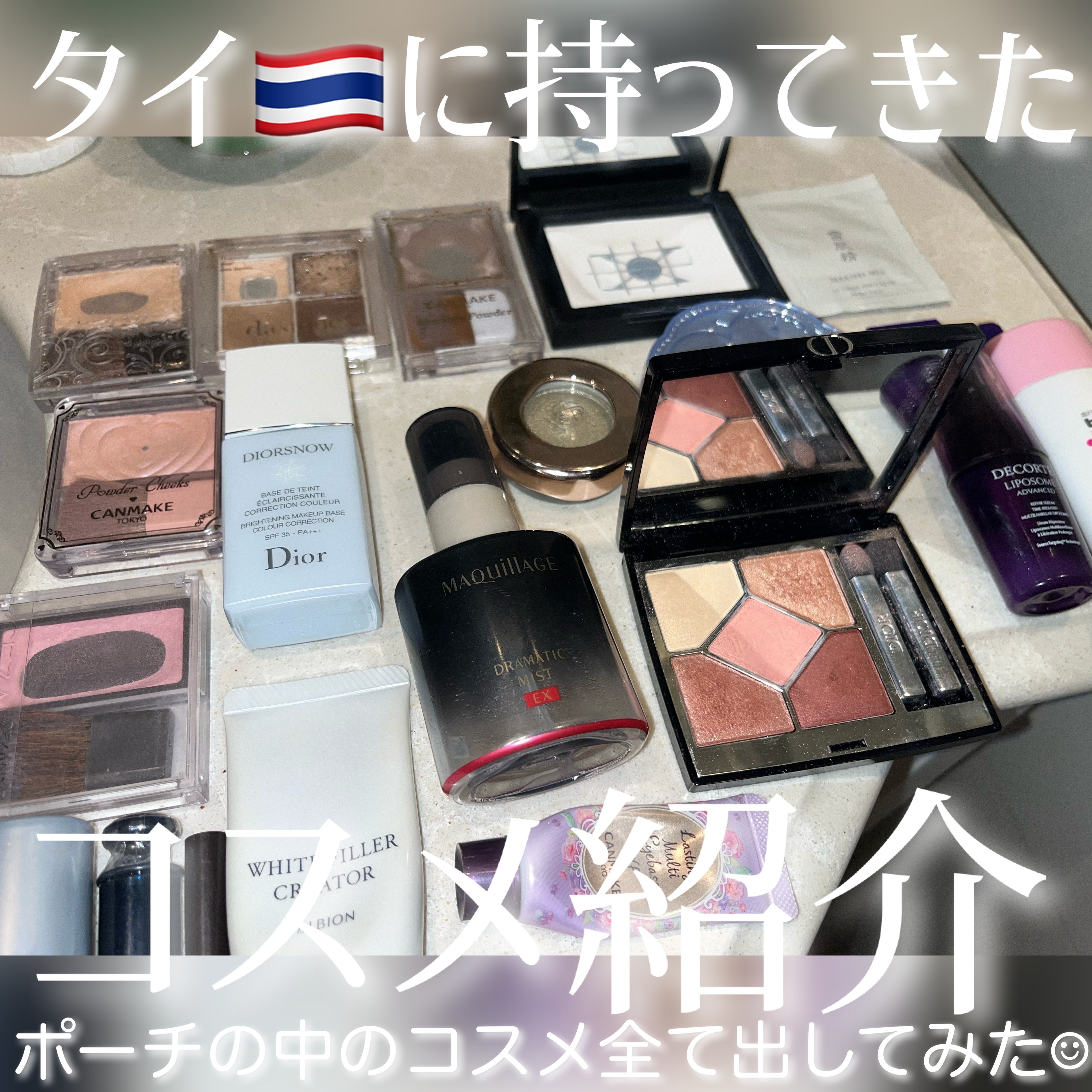 ドラマティックミスト EX/マキアージュ/ミスト状化粧水を使ったクチコミ（1枚目）