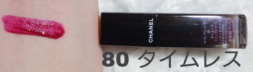 ルージュ アリュール ヴェルヴェット/CHANEL/口紅を使ったクチコミ(7枚目)