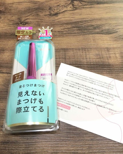 「塗るつけまつげ」自まつげ際立てタイプ/デジャヴュ/マスカラを使ったクチコミ(1枚目)