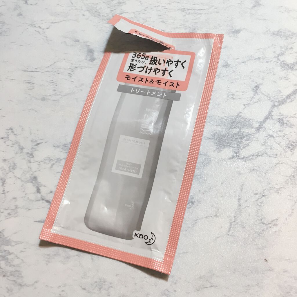 くせ・うねりメンテナンスシャンプー&トリートメント(モイスト&モイスト)/エッセンシャル flat/シャンプー・コンディショナーを使ったクチコミ(3枚目)