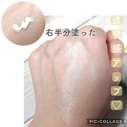 ビオレUV アクアリッチ ライトアップエッセンス/ビオレ/日焼け止めクリームを使ったクチコミ(3枚目)