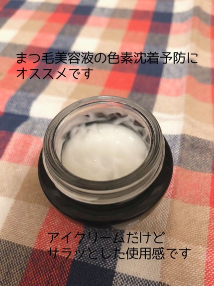 ジェニフィック アドバンスト アイ N/LANCOME/アイケア・アイクリームを使ったクチコミ(3枚目)
