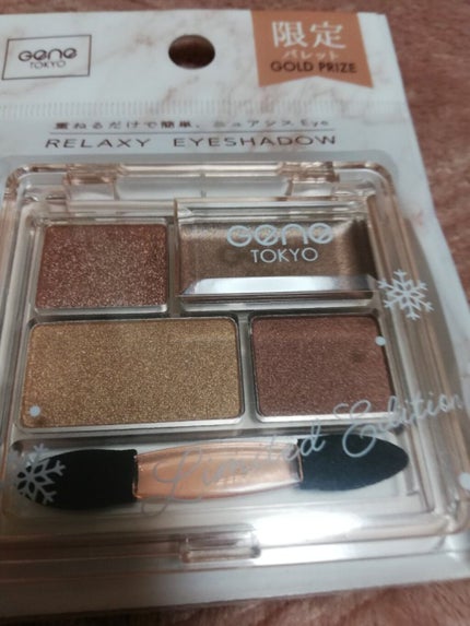 GENE TOKYO リラクシーアイシャドウ/DAISO/アイシャドウパレットを使ったクチコミ(2枚目)