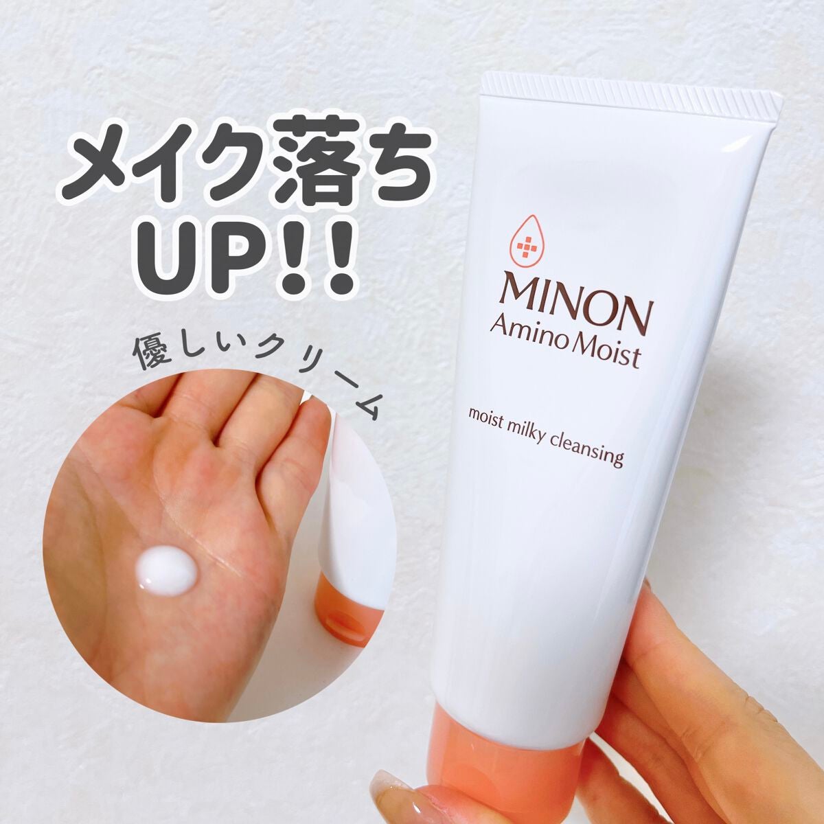 ããã³ ã¢ããã¢ã€ã¹ã ã¢ã€ã¹ããã«ã㣠ã¯ã¬ã³ãžã³ã°/ããã³/ãã«ã¯ã¯ã¬ã³ãžã³ã°ã䜿ã£ãã¯ãã³ãïŒ1æç®ïŒ