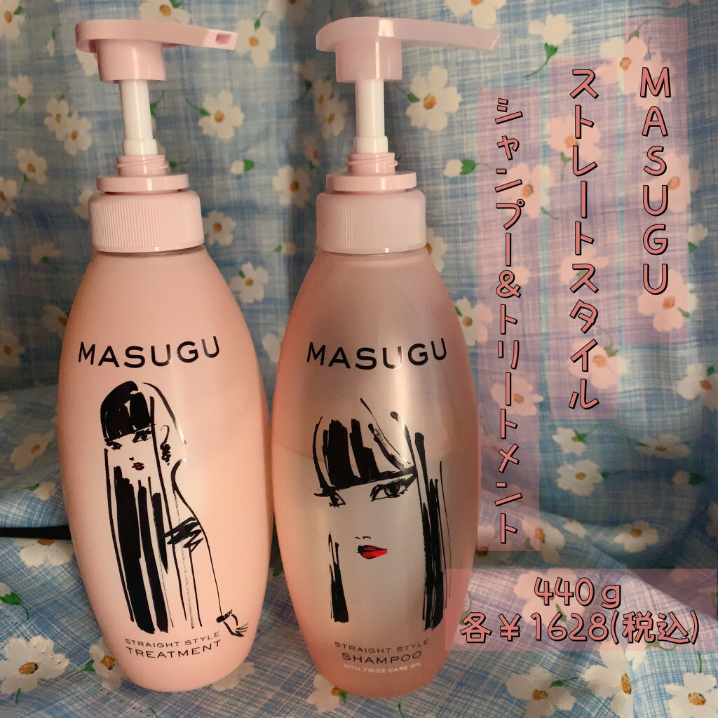 MASUGU シャンプー／トリートメント/STYLEE/市販シャンプーを使ったクチコミ（1枚目）