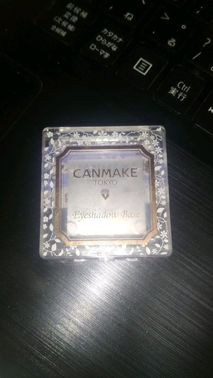 アイシャドウベース/キャンメイク/アイシャドウベースを使ったクチコミ(2枚目)