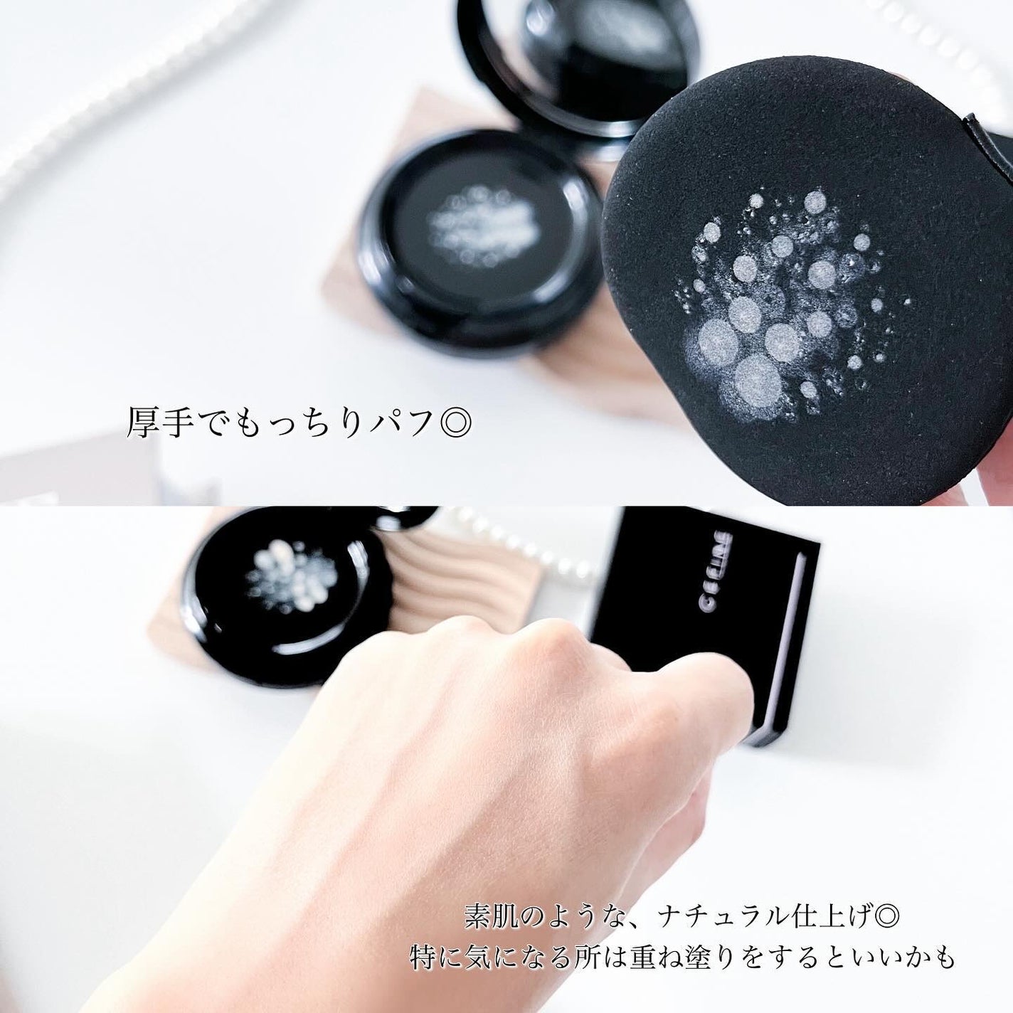 シルキーウェットリクイド/セフィーヌ/クリーム・エマルジョンファンデーションを使ったクチコミ(3枚目)