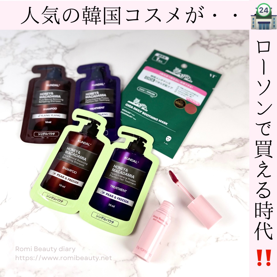 CICA デイリースージングマスク/VT/シートマスク・パックを使ったクチコミ（2枚目）