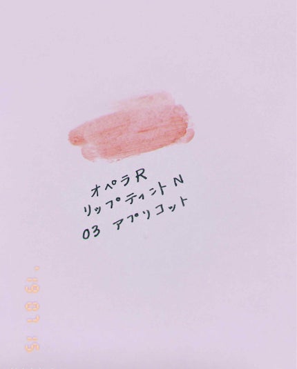 オペラ リップティント N/OPERA/リップティントを使ったクチコミ(2枚目)