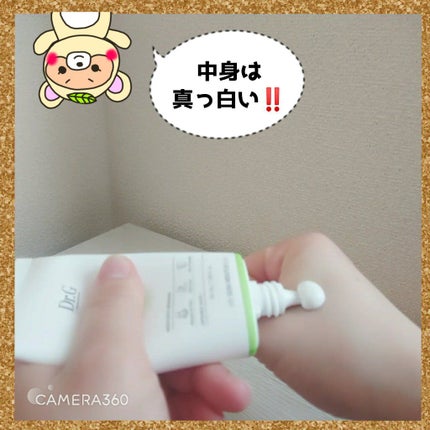 グリーンマイルドアップサンプラス/Dr.G/日焼け止めクリームを使ったクチコミ(3枚目)
