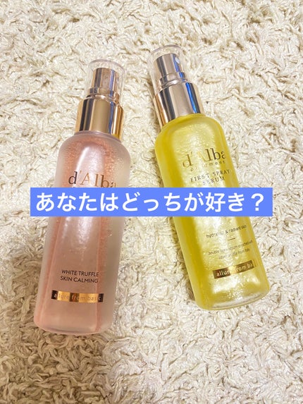 ダルバ ホワイトトリュフバイタルスプレーセラム/ダルバ/ミスト状化粧水を使ったクチコミ(1枚目)