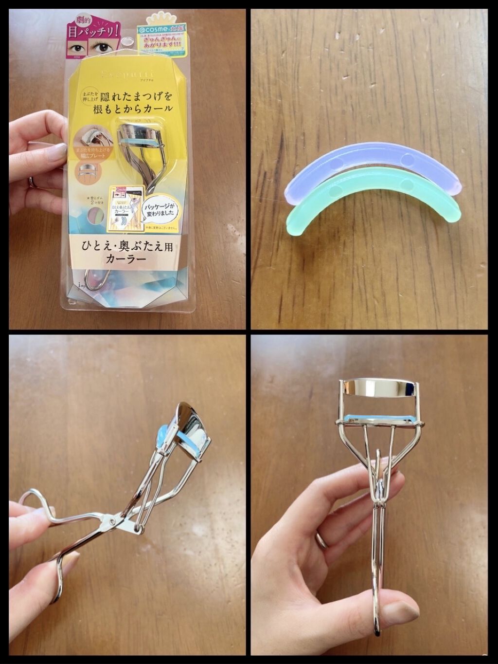 ひとえ・奥ぶたえ用カーラー/アイプチ®/ビューラーを使ったクチコミ（1枚目）