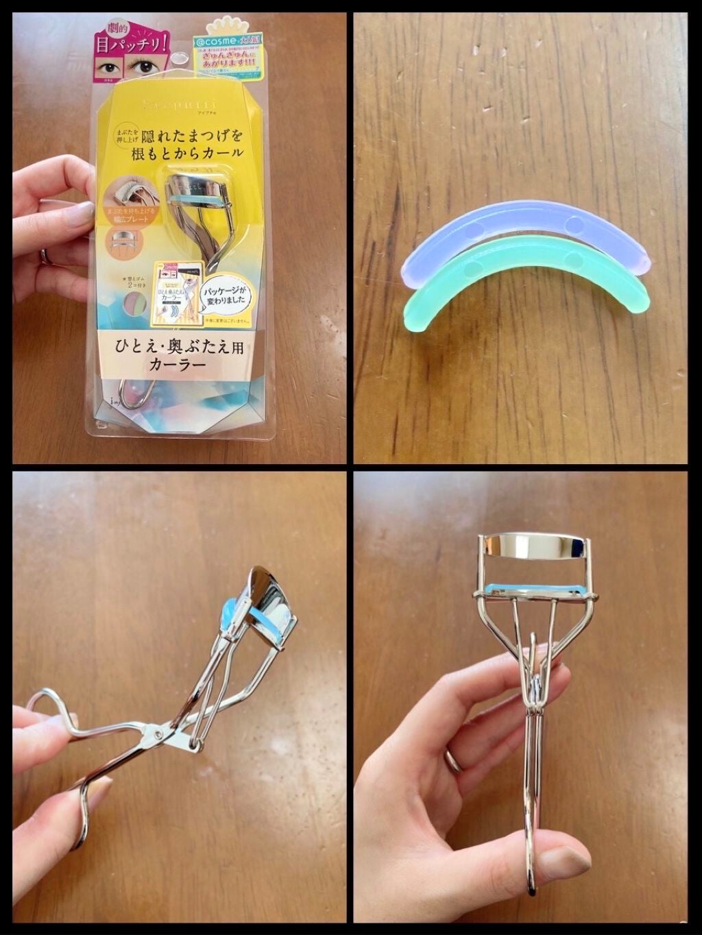 ひとえ・奥ぶたえ用カーラー/アイプチ®/ビューラーを使ったクチコミ(1枚目)