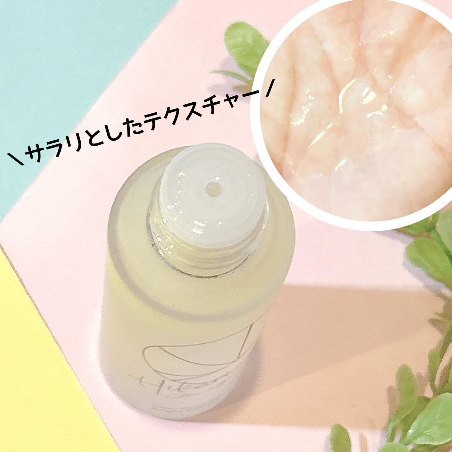 クリアパールワン ブライトエッセンス/HIKARI CLEAR オーガニック/美容液を使ったクチコミ（3枚目）