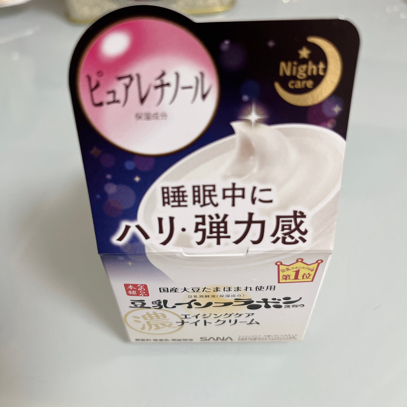 リンクルナイトクリーム/なめらか本舗/フェイスクリームを使ったクチコミ(3枚目)