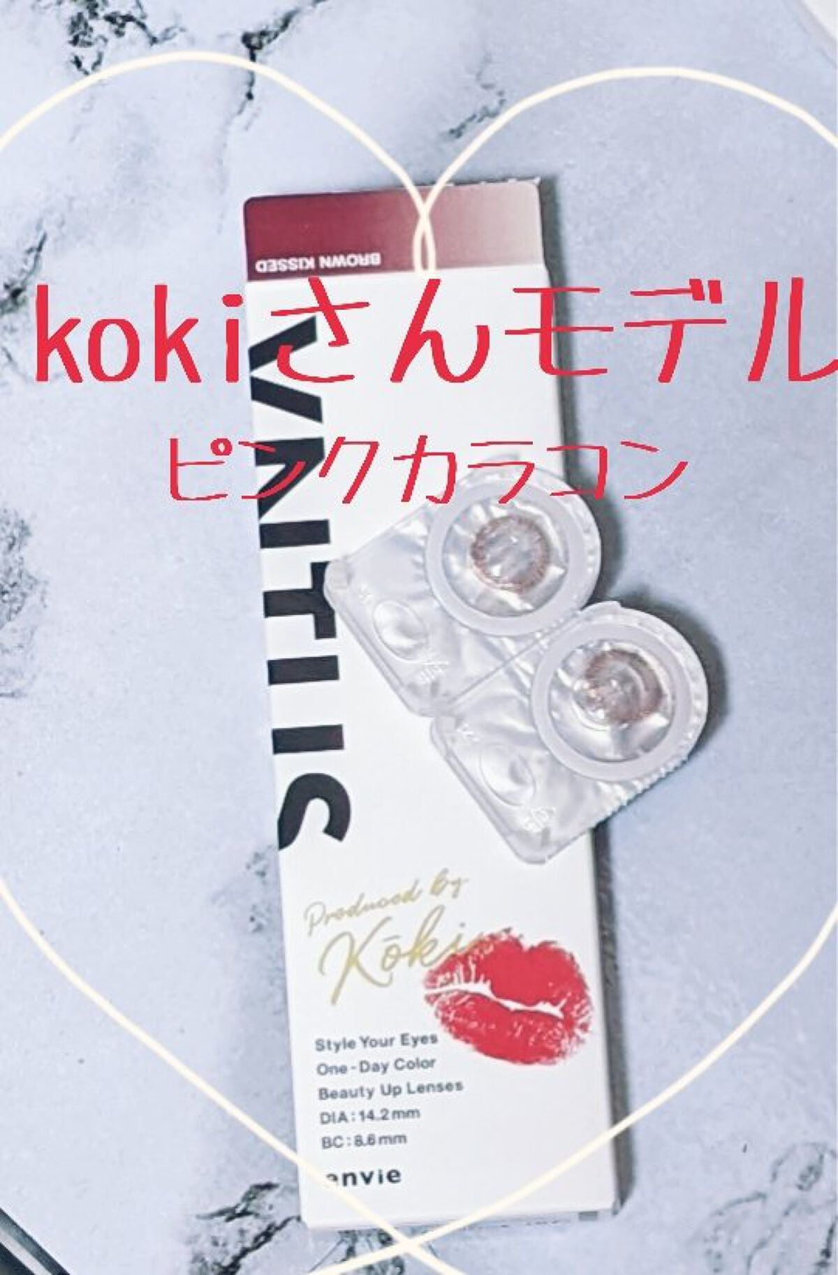 VNTUS 1day/VNTUS/ワンデー(1DAY)カラコンを使ったクチコミ(1枚目)