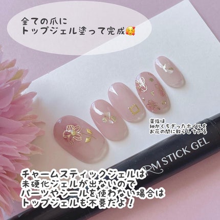 デコレーションネイルパーツ/DAISO/ネイルチップ・パーツを使ったクチコミ(8枚目)