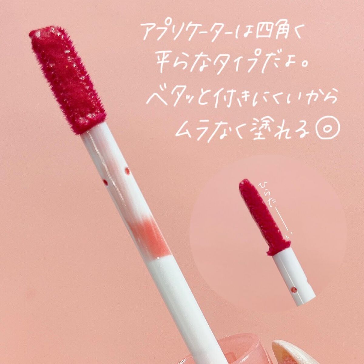 小針桃奈 on LIPS 「.待望のパール入り新色💋▷CEZANNE ウォータリーティン..」(3枚目)
