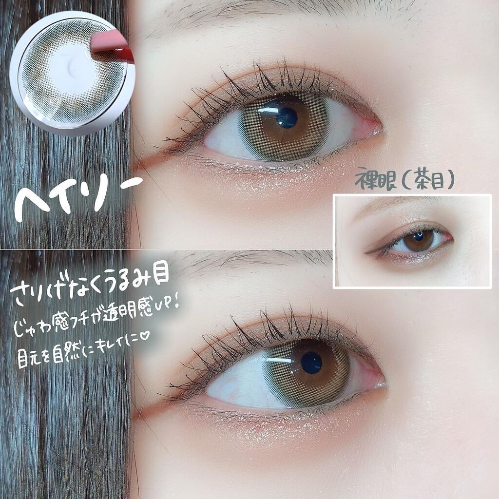 ゆっちゃん on LIPS 「毎日ベスコス級カラコン🤍@candymagic_officia..」(2枚目)