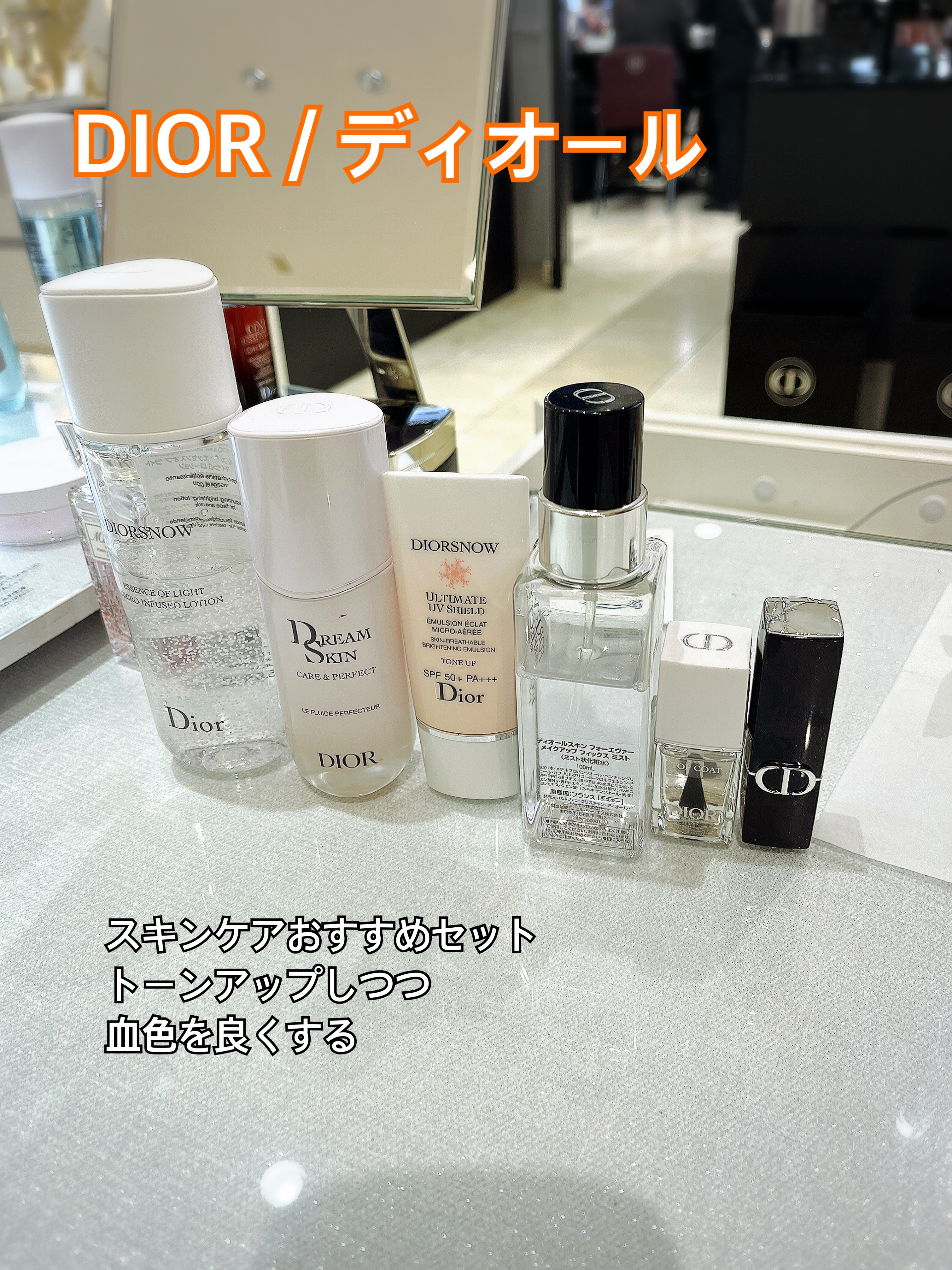 トップ コート/Dior/ネイルトップコートを使ったクチコミ（1枚目）