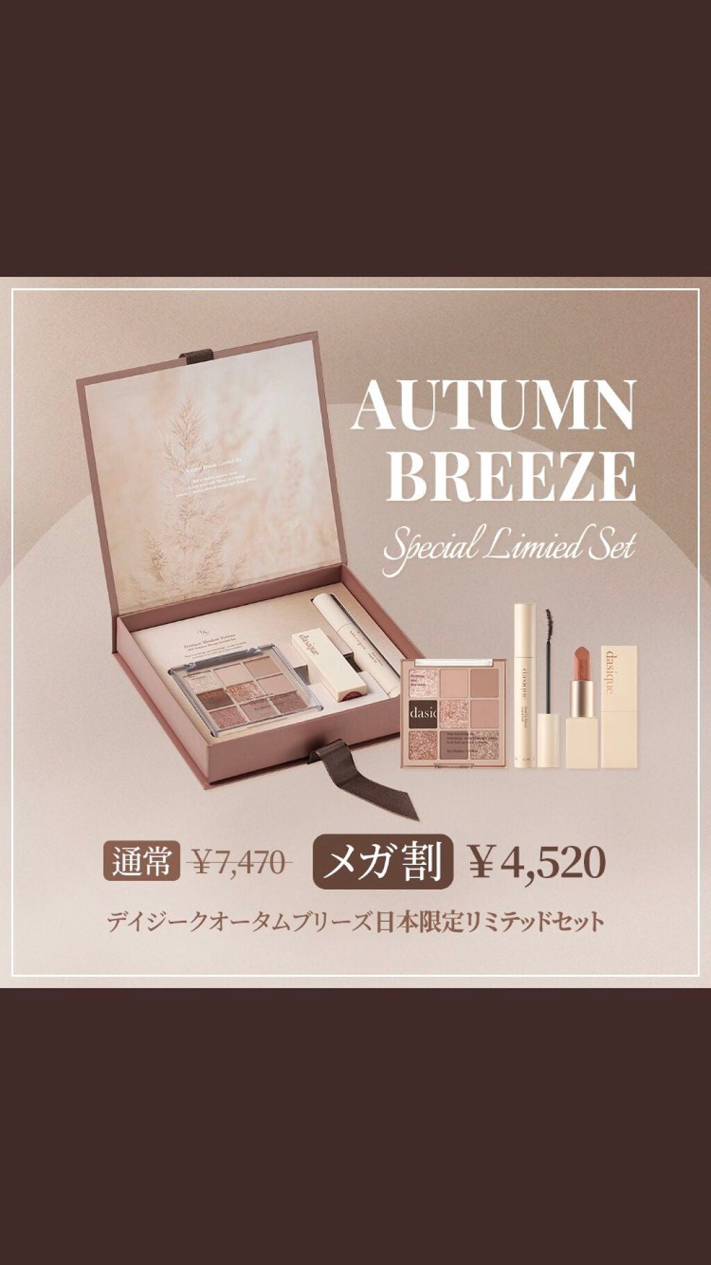 シャドウパレット/dasique/アイシャドウパレットを使ったクチコミ(6枚目)