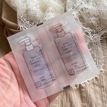 ボタニカルホットクレンジングジェル/NICE & QUICK/クレンジングジェルを使ったクチコミ(7枚目)