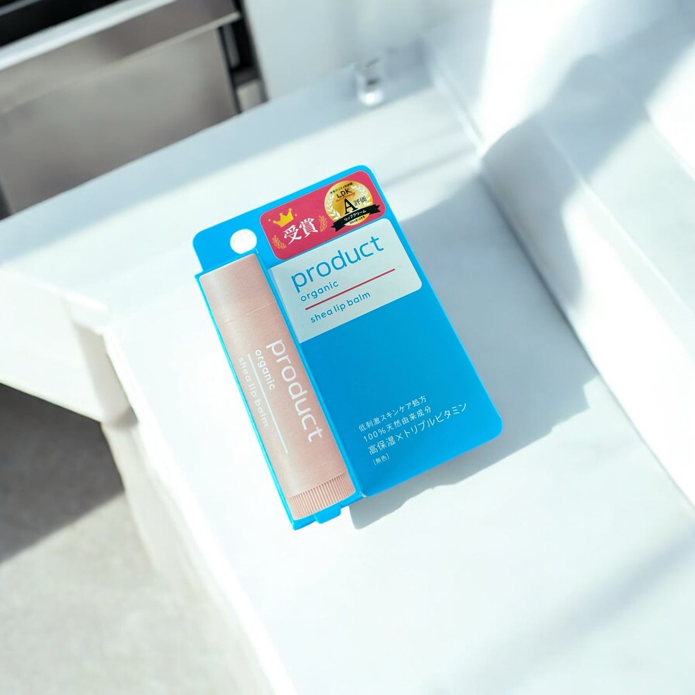 シアリップバーム/ザ・プロダクト/リップバームを使ったクチコミ(2枚目)