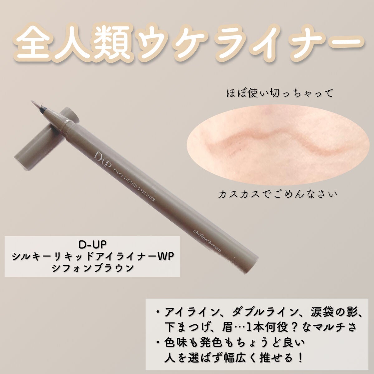 ラスティングフィニッシュ クリーミィ リップ/リンメル ロンドン/口紅を使ったクチコミ(7枚目)