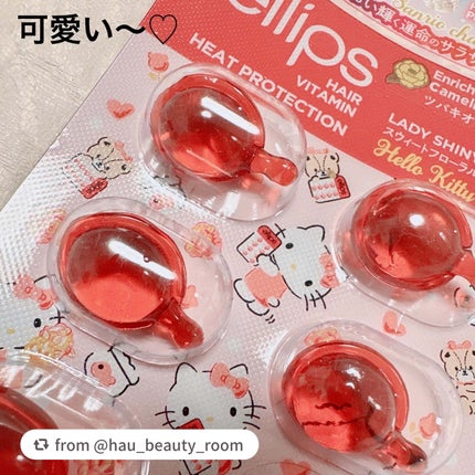 【サンリオ限定デザイン】ellips(エリップス)ヘアオイル ボトルタイプ8粒 (レッド/スウィートフローラルブーケの香り)キティー/ellips/ヘアオイルを使ったクチコミ(2枚目)