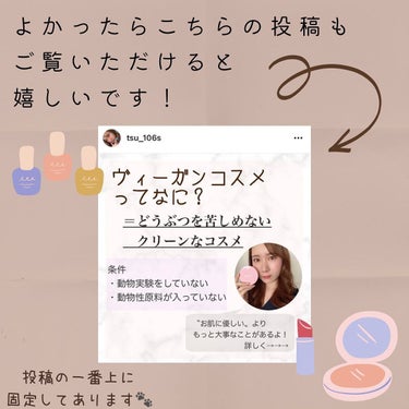 anelia natural アイブロウ マスカラのクチコミ「ナチュラル成分のヴィーガン眉マスカラ🤎

シンシアガーデンで購入した
吉川ひなのさんプロデュー.....」（3枚目）