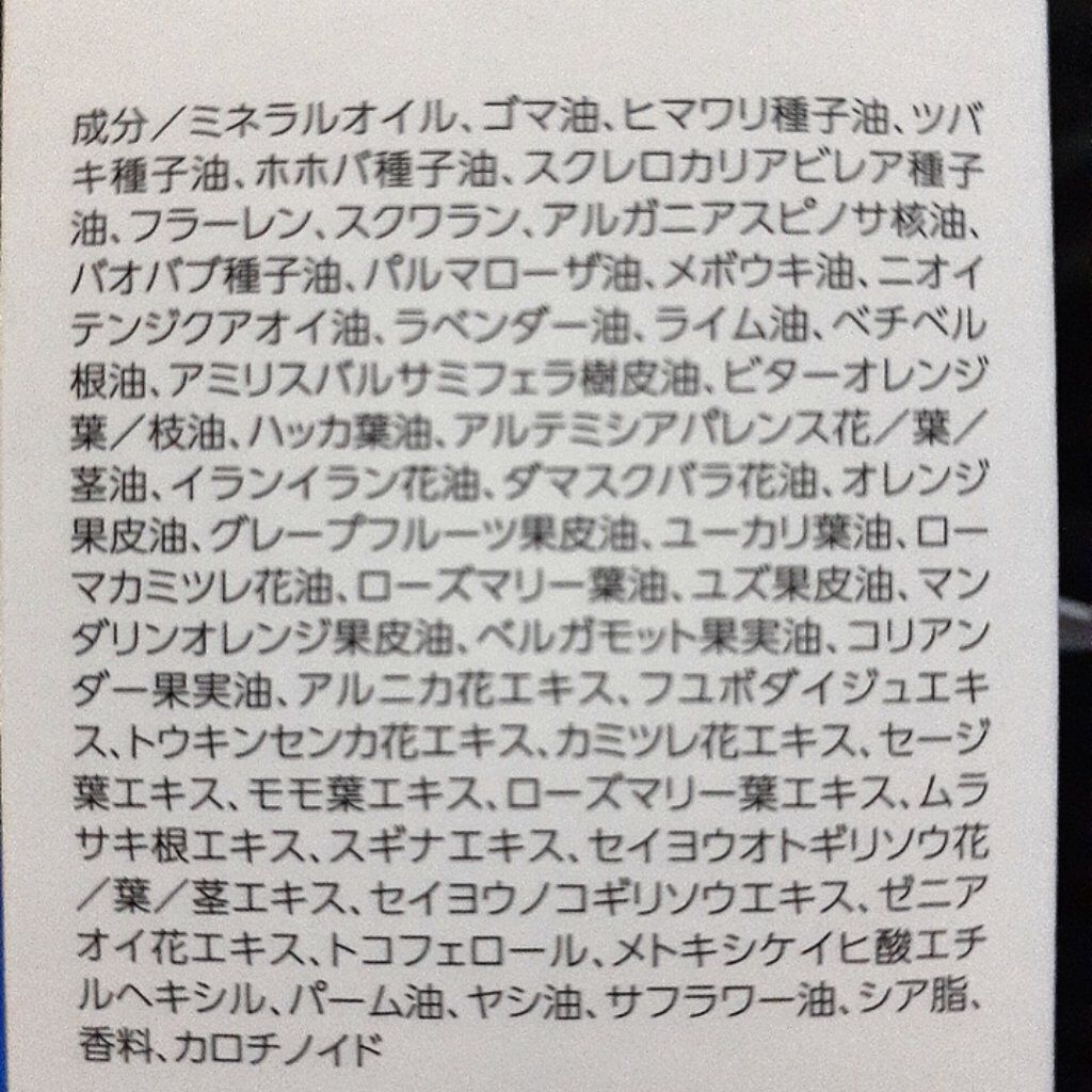 プラントオリジンオイル/D plus/ヘアオイルを使ったクチコミ（2枚目）