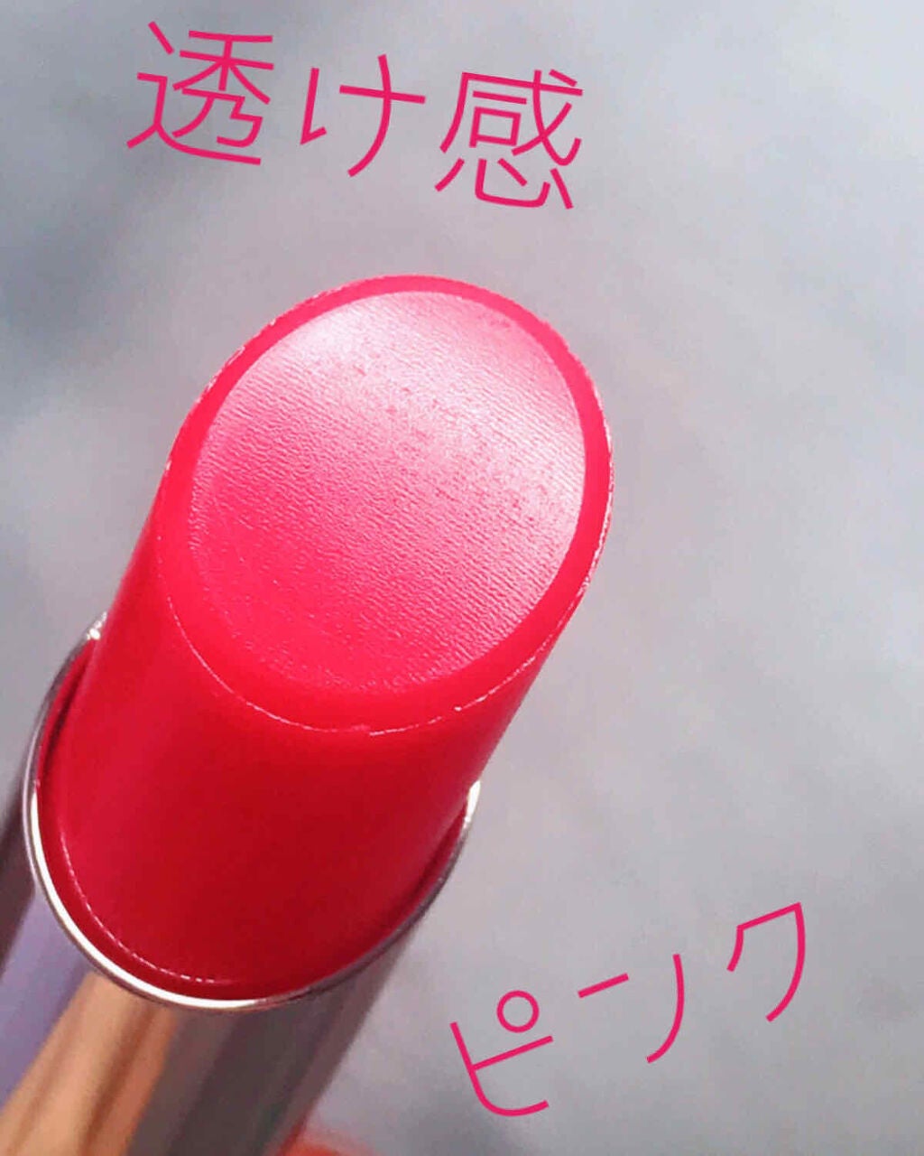 オペラ リップティント N/OPERA/リップティントを使ったクチコミ(2枚目)