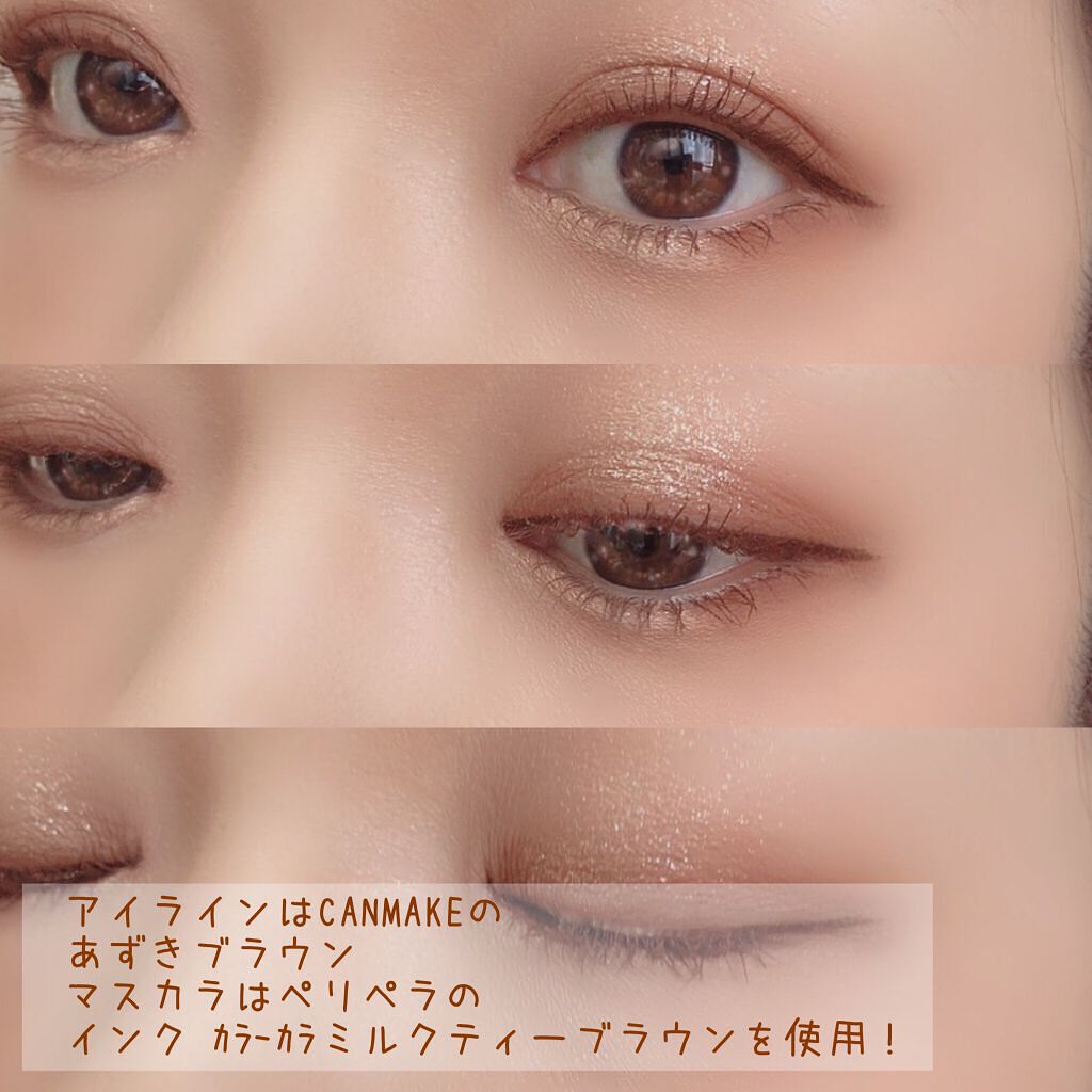 クリーミータッチライナー/キャンメイク/ジェルアイライナーを使ったクチコミ(5枚目)