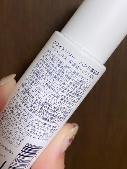 ホワイトリリー ハンド美容液/SHIRO/ハンドクリームを使ったクチコミ(3枚目)