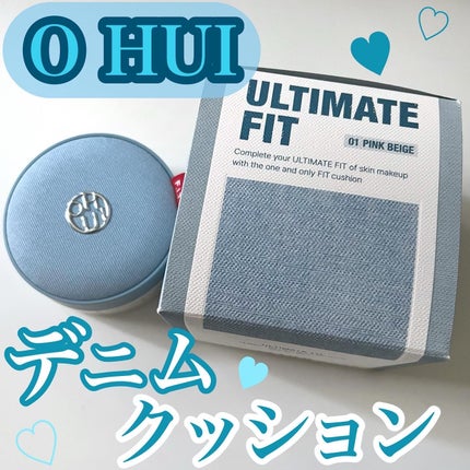 アルティメットフィット トーンアップデニムクッション/OHUI/クッションファンデーションを使ったクチコミ(1枚目)