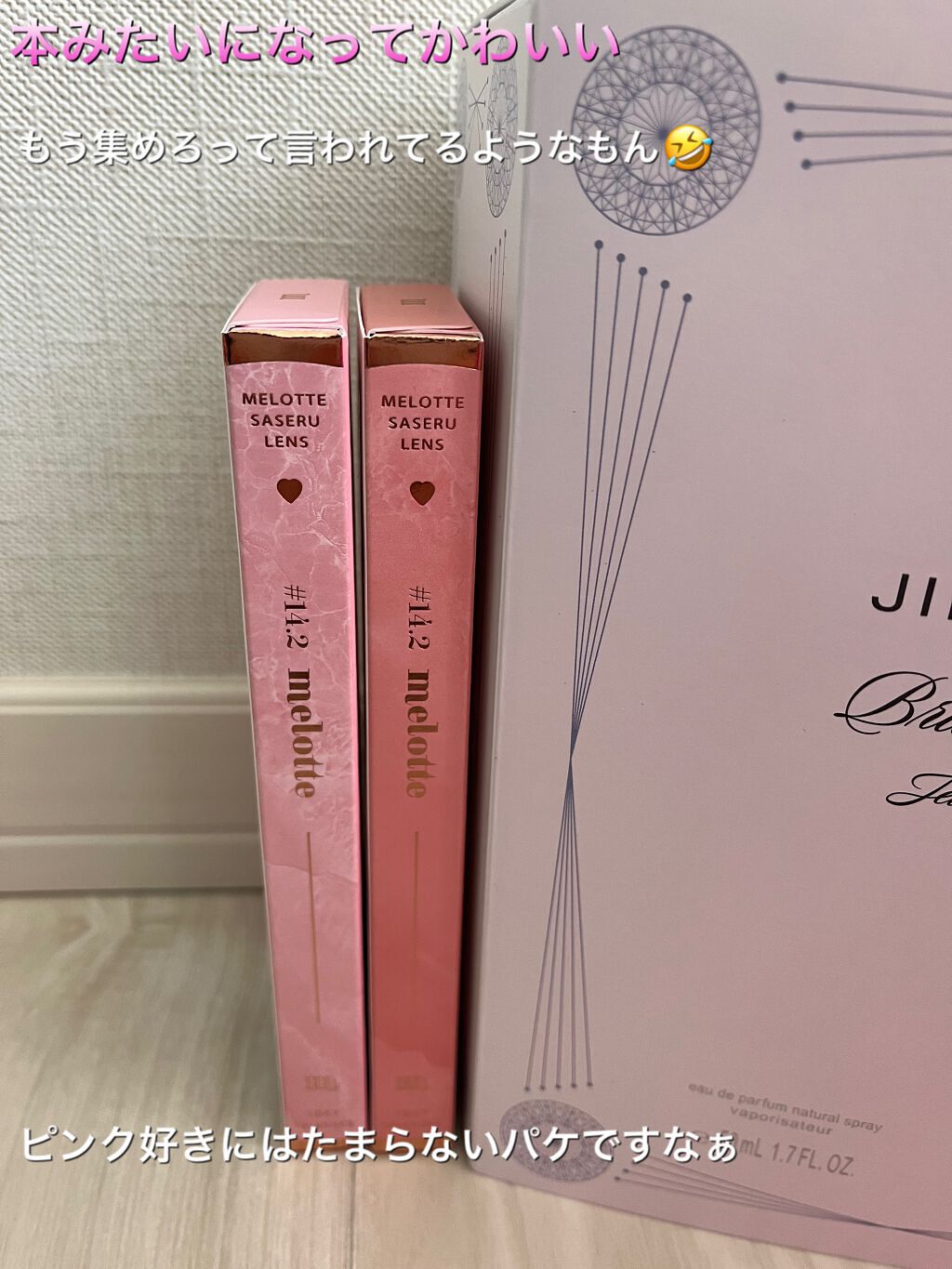 melotte 1day/melotte/ワンデー（１DAY）カラコンを使ったクチコミ（2枚目）