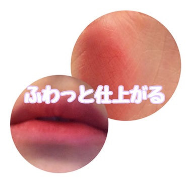 りん on LIPS 「ふわっとマットに仕上がるジブリりっぷrom&ndのティントが可..」（2枚目）